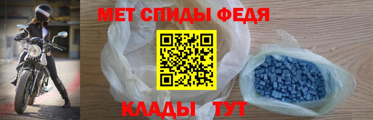 Амфетамин 97% Кирово-Чепецк
