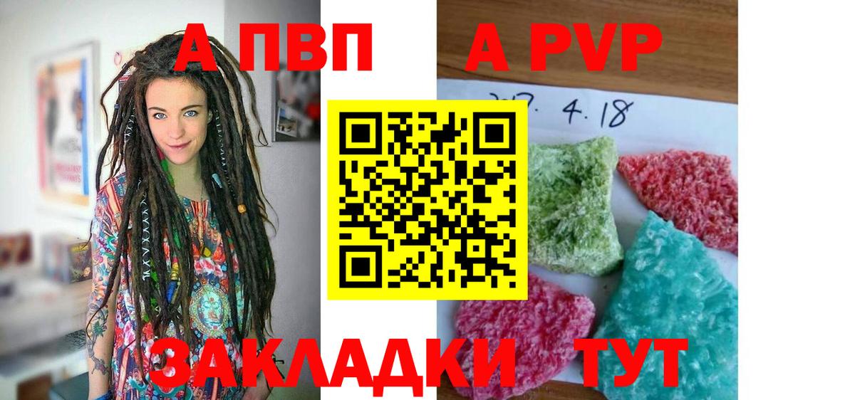 APVP СК КРИС Кирово-Чепецк