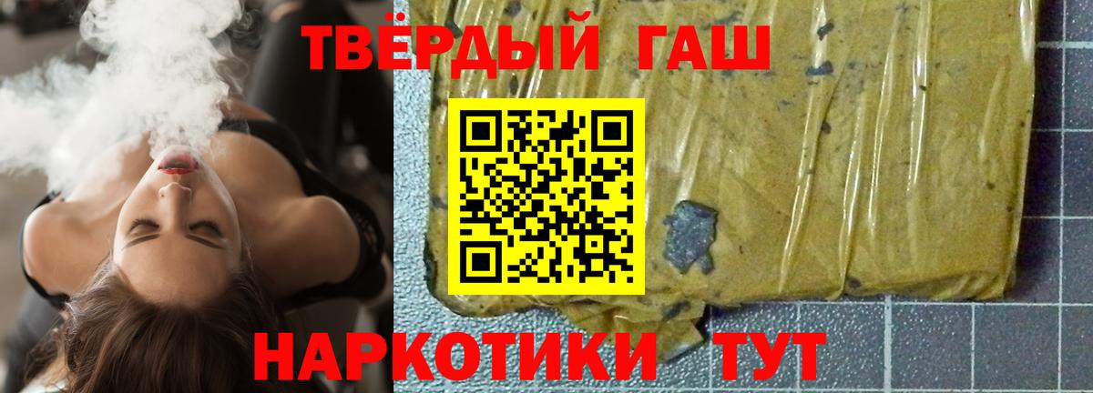 ГАШ убойный  закладки  Вход с VPN  Кирово-Чепецк  Гашиш AMNESIA HAZE 