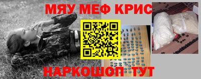 гашишное масло Краснознаменск
