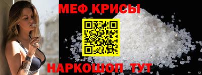 гашишное масло Краснознаменск