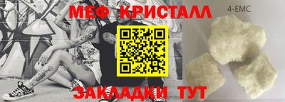 гашишное масло Краснознаменск