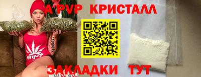 гашишное масло Краснознаменск