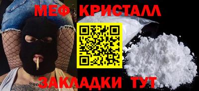 спайс Краснокаменск