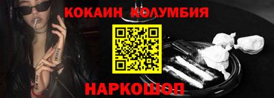 гашишное масло Краснознаменск