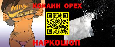 MDMA Premium VHQ Краснодар