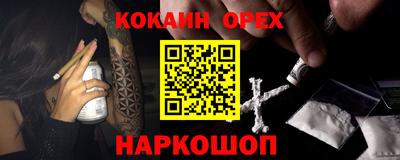 гашишное масло Краснознаменск
