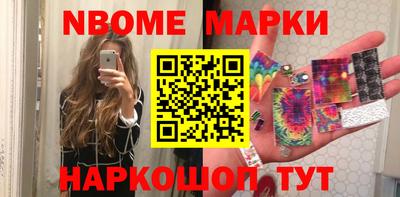 гашишное масло Краснознаменск