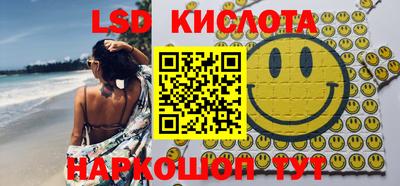 спайс Краснокаменск