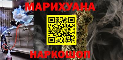 спайс Краснокаменск