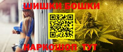 гашишное масло Краснознаменск
