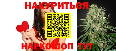 гашишное масло Краснознаменск