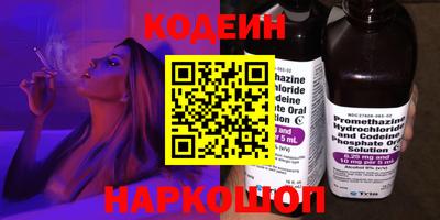 спайс Краснокаменск