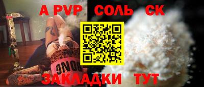 гашишное масло Краснознаменск