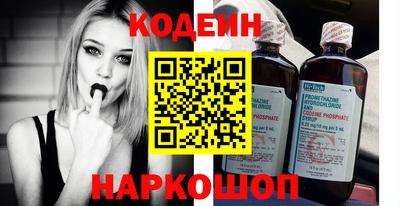 спайс Краснокаменск