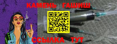гашишное масло Краснознаменск