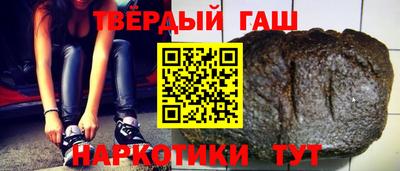 спайс Краснокаменск