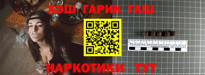 спайс Краснокаменск