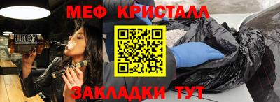 спайс Краснокаменск