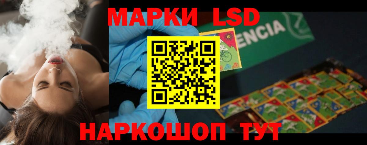 Лсд 25 экстази  Лсд 25 экстази ecstasy  Лсд 25 экстази ecstasy  Вход с VPN  Кирово-Чепецк 