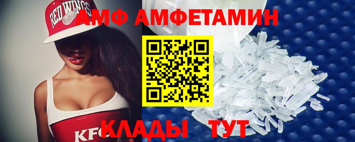 Первитин винт Кирово-Чепецк