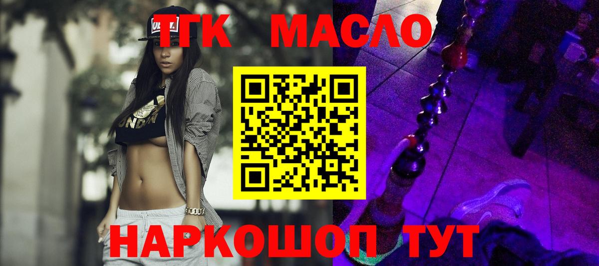 Кирово-Чепецк  ТГК концентрат  Вход с VPN 