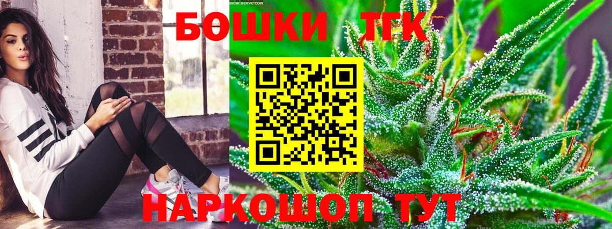 Каннабис планчик  Вход с VPN  Канабис тримм  Кирово-Чепецк  МАРИХУАНА Ganja 
